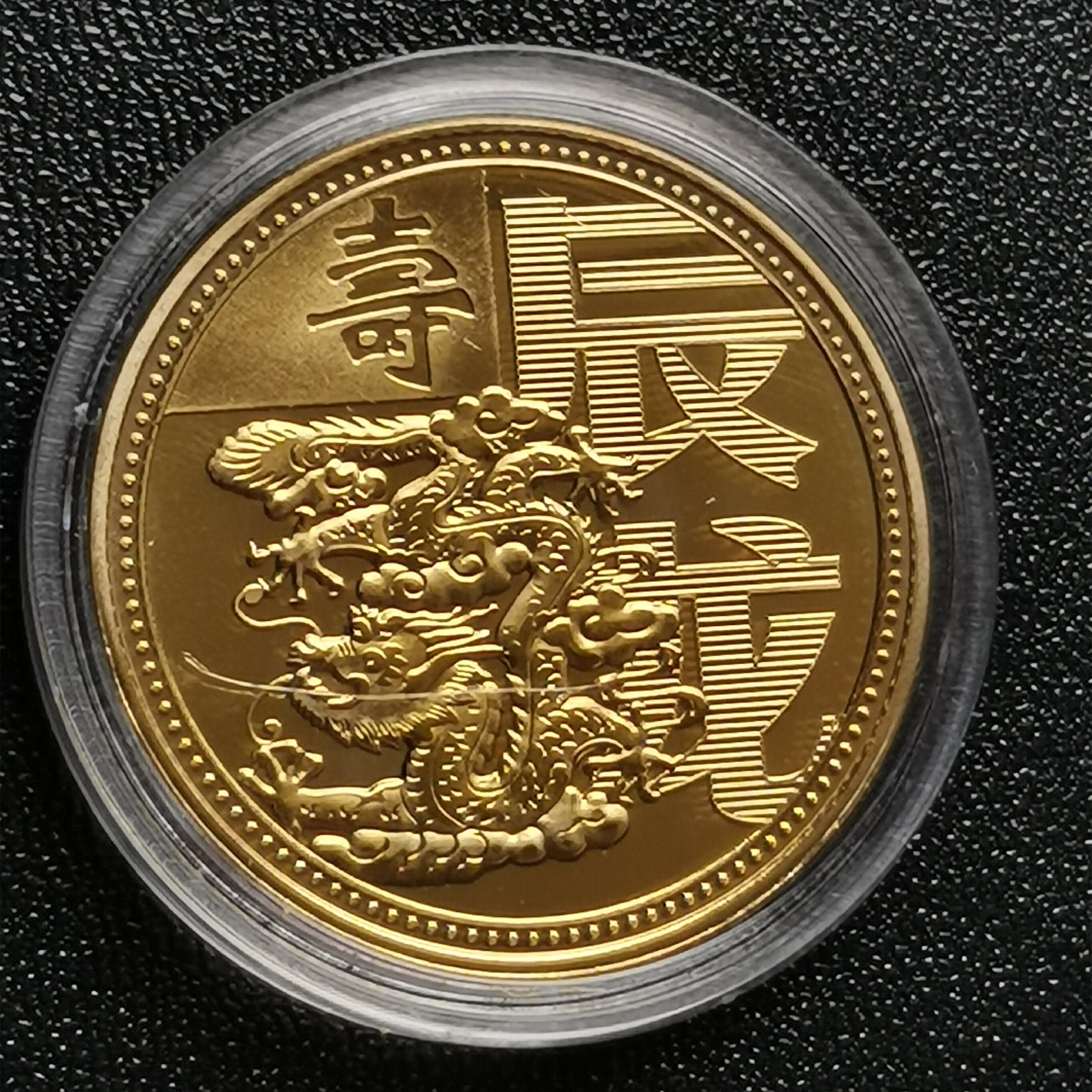 Twelve Zodiac Animals Collectible Coins Year Of The Tiger 2022 Gold Plated Chinese Culture Coins Set Commemorative Medal Craft