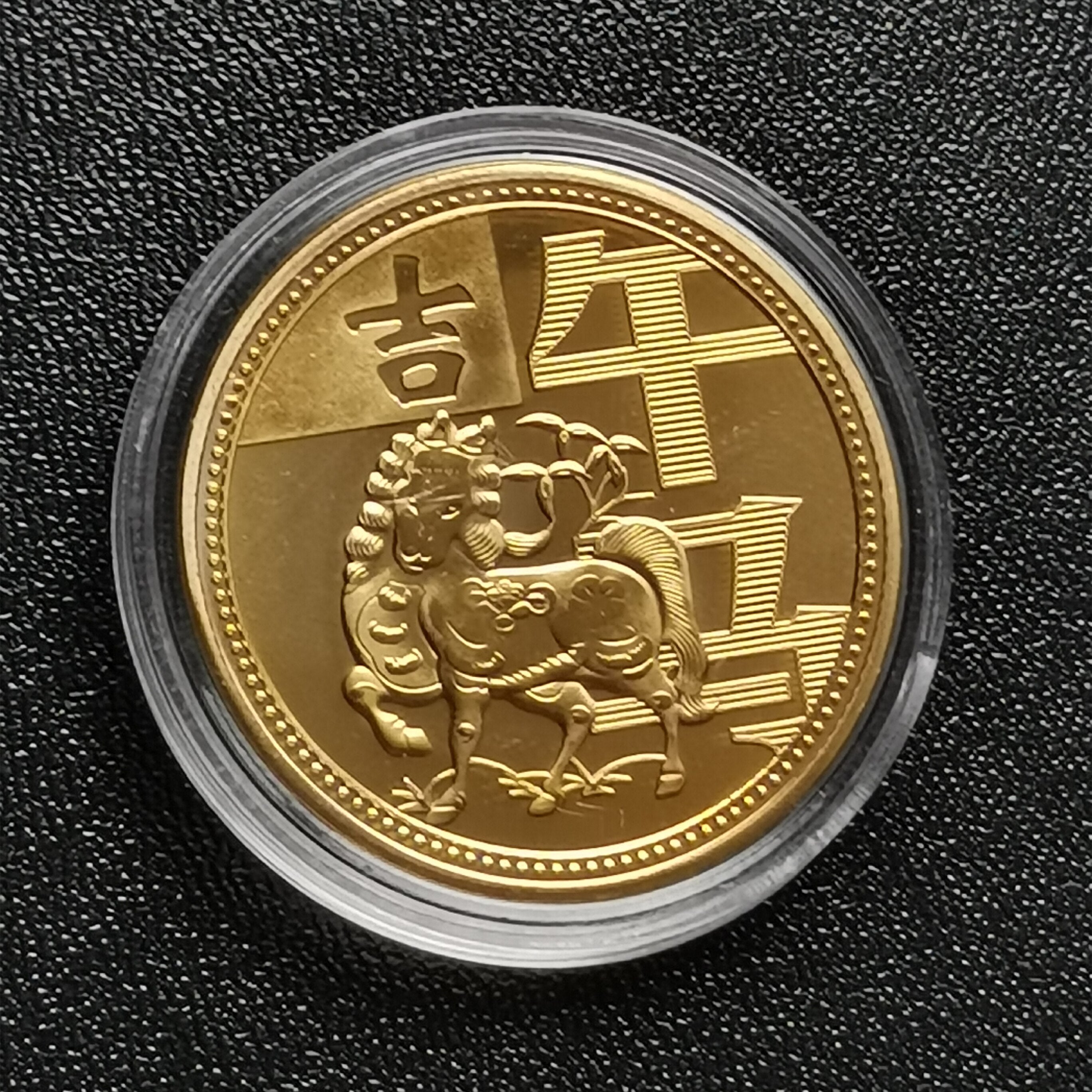 Twelve Zodiac Animals Collectible Coins Year Of The Tiger 2022 Gold Plated Chinese Culture Coins Set Commemorative Medal Craft