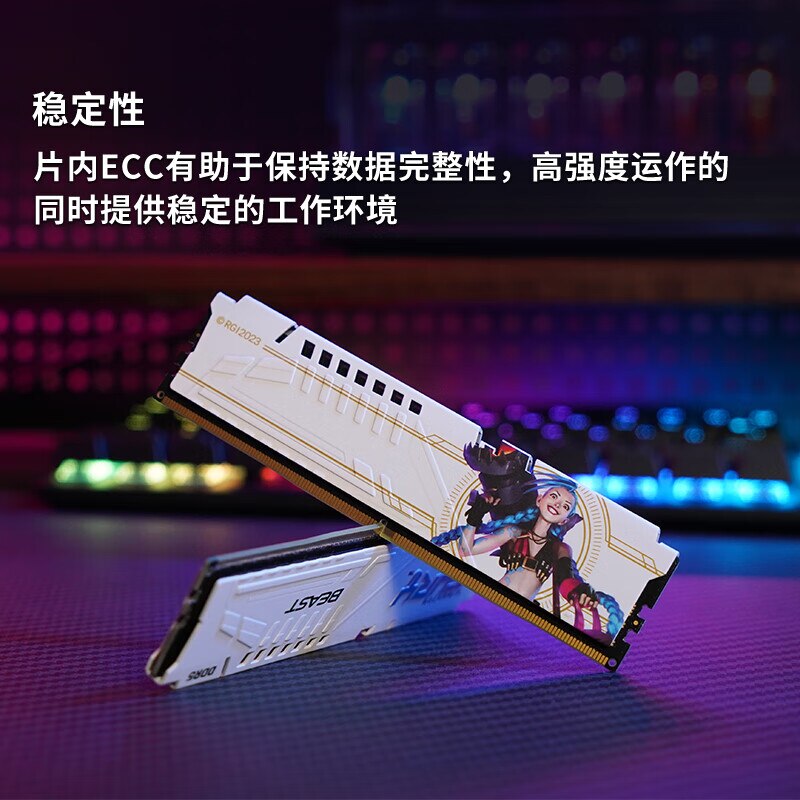 Kingston FURY 32GB (16G×2) حزمتان من ذاكرة سطح المكتب DDR5 6000 Beast RGB Light League of Legends Limited Collaboration