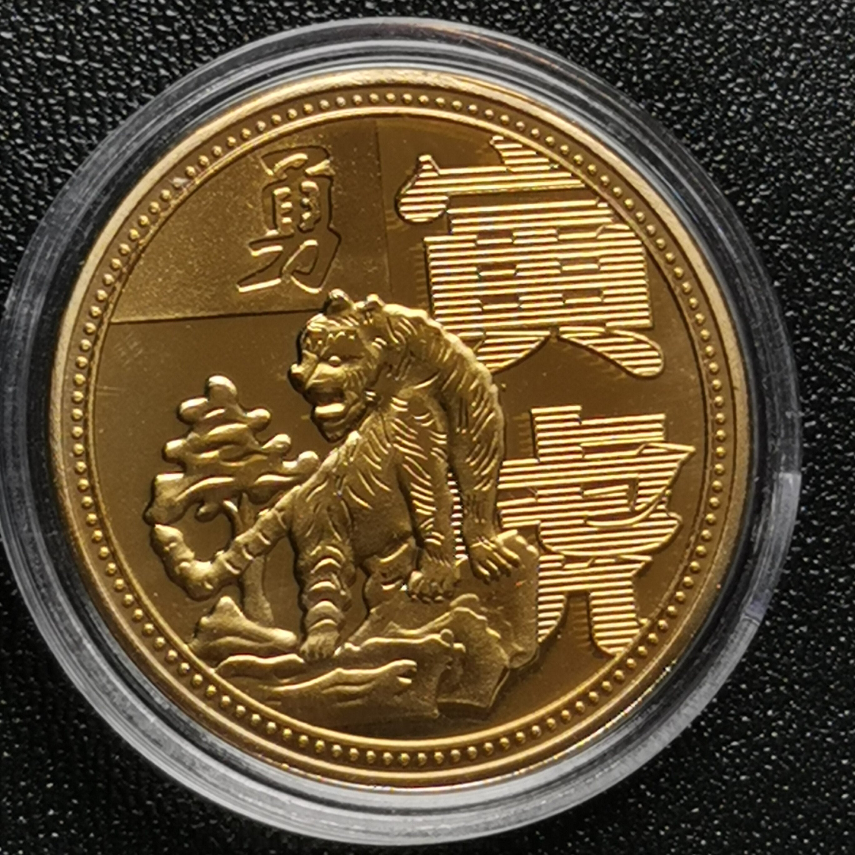 Twelve Zodiac Animals Collectible Coins Year Of The Tiger 2022 Gold Plated Chinese Culture Coins Set Commemorative Medal Craft